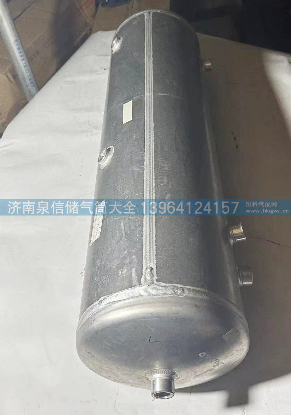 欧曼GTL铝合金储气筒H4356302120AO/H4356302120AO