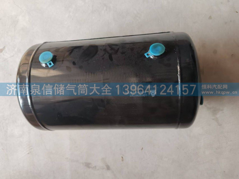 LG9700360736豪沃鐵儲氣筒25L/LG9700360736