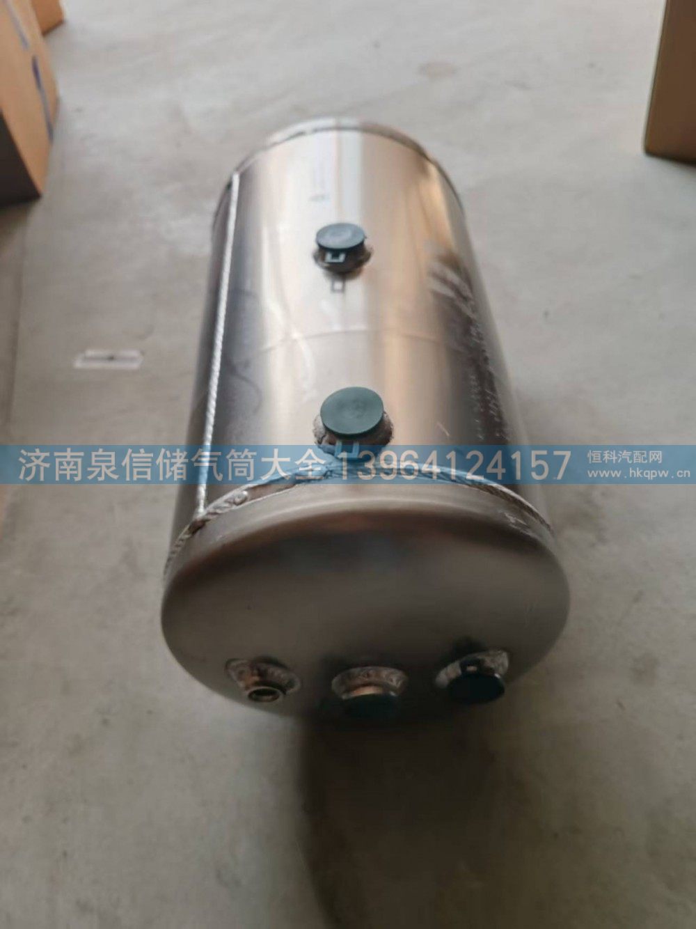 LG9700360854豪沃鋁合金儲氣筒15+5L/LG9700360854