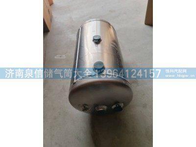 LG9700360854,豪沃铝合金储气筒15+5L,济南泉信汽配
