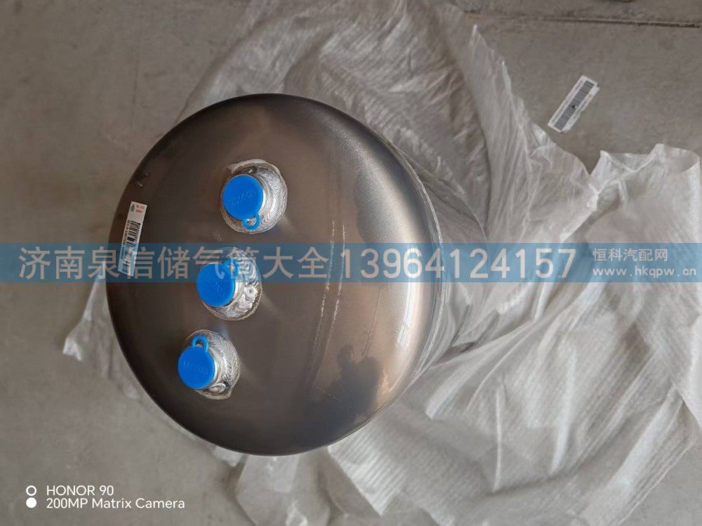 WG9000360776,豪沃轻卡铝合金储气筒10+15L,济南泉信汽配