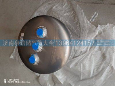 WG9000360776,豪沃轻卡铝合金储气筒10+15L,济南泉信汽配