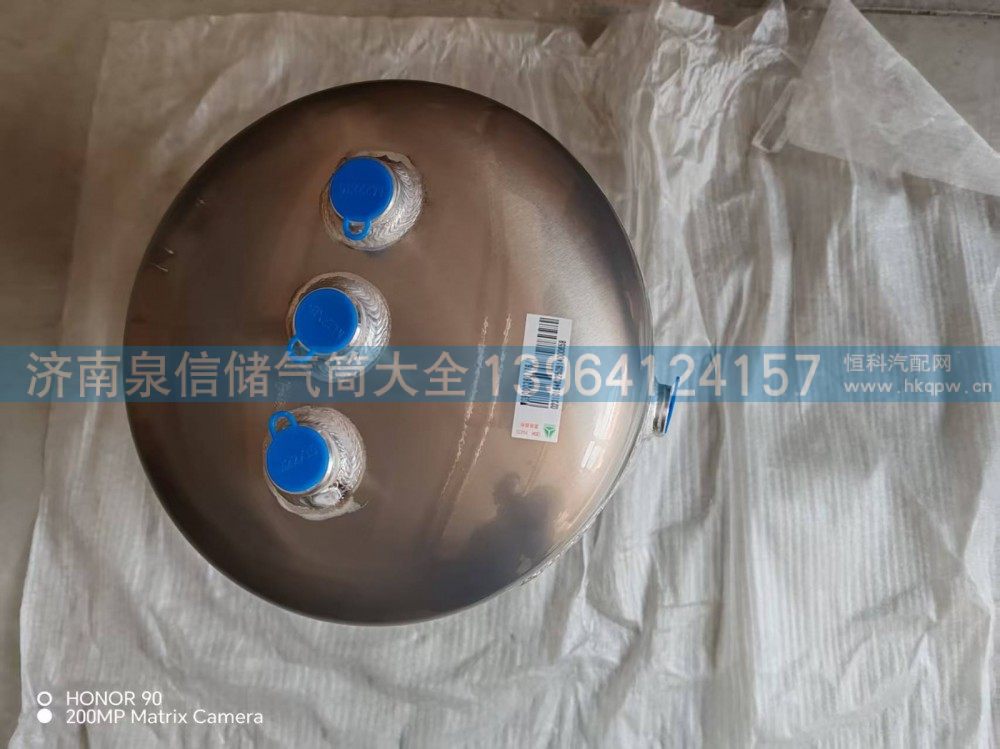WG9000360776,豪沃轻卡铝合金储气筒10+15L,济南泉信汽配