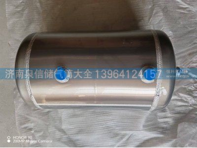 WG9000360776,豪沃轻卡铝合金储气筒10+15L,济南泉信汽配