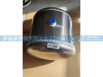 WG9000360783,豪沃铝合金储气筒20L,济南泉信汽配