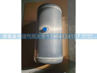 WG9000360786,豪沃铝合金储气筒30L,济南泉信汽配