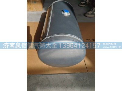 WG9000360786,豪沃铝合金储气筒30L,济南泉信汽配