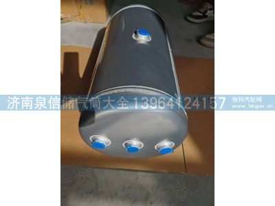 WG9000360786,豪沃铝合金储气筒30L,济南泉信汽配
