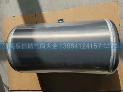WG9000360791,豪沃铝合金储气筒40L,济南泉信汽配