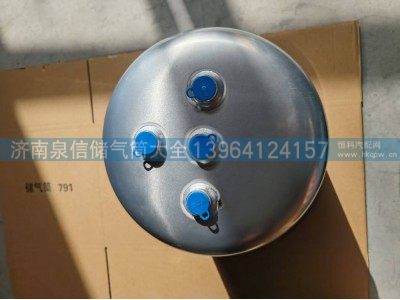 WG9100360797,豪沃铝合金储气筒20L,济南泉信汽配