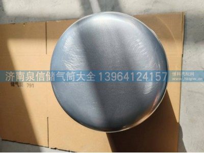 WG9100360797,豪沃铝合金储气筒20L,济南泉信汽配