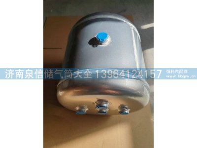 WG9100360797,豪沃铝合金储气筒20L,济南泉信汽配
