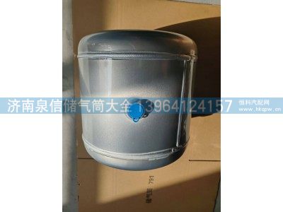 WG9100360797,豪沃铝合金储气筒20L,济南泉信汽配