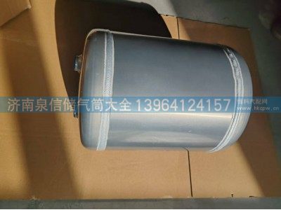 WG9525360478,浩瀚铝合金储气筒20L,济南泉信汽配