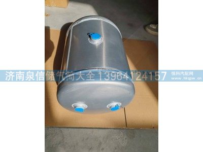 WG9525360478,浩瀚铝合金储气筒20L,济南泉信汽配