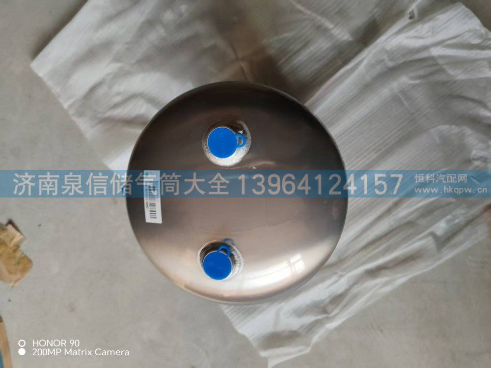 WG9525361819,豪沃铝合金储气筒15+5L,济南泉信汽配
