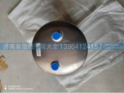 WG9525361819,豪沃铝合金储气筒15+5L,济南泉信汽配