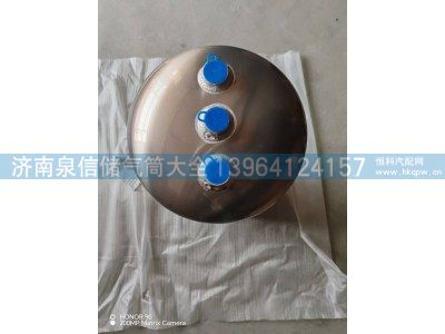 WG9525361819,豪沃铝合金储气筒15+5L,济南泉信汽配