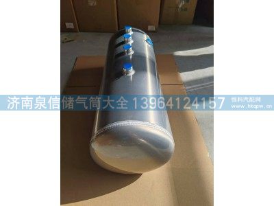 YG 9525360876,豪沃MAX铝合金储气筒30L,济南泉信汽配