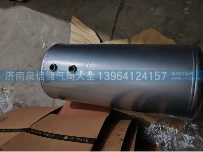 EZ900036000006,王牌铁储气筒30+20L,济南泉信汽配