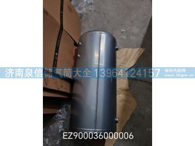 EZ900036000006,王牌铁储气筒30+20L,济南泉信汽配