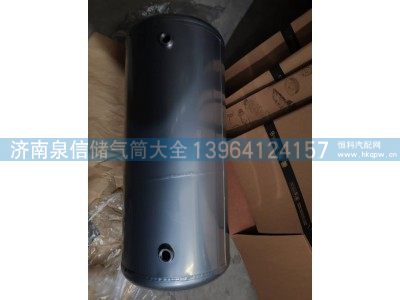 EZ900036000006,王牌铁储气筒30+20L,济南泉信汽配