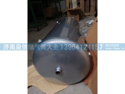EZ900036000006,王牌铁储气筒30+20L,济南泉信汽配