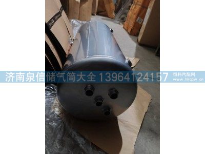 EZ900036000006,王牌铁储气筒30+20L,济南泉信汽配