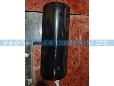 ,151长40L，151中30L，151短20L储气筒,济南泉信汽配