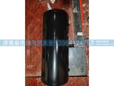,151长40L，151中30L，151短20L储气筒,济南泉信汽配