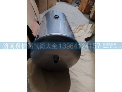 EZ92253600091,王牌铁储气筒 20L,济南泉信汽配