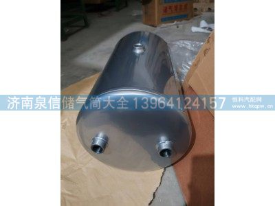 EZ92253600091,王牌铁储气筒 20L,济南泉信汽配