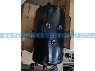 H435630285A0,欧曼铁储气筒30L,济南泉信汽配
