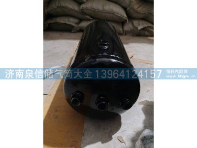 LG9700360825,豪沃铁储气筒20L,济南泉信汽配