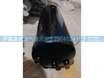 LG9700360825,豪沃铁储气筒20L,济南泉信汽配