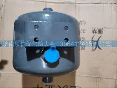 WG9000360734,豪沃铁储气筒5L,济南泉信汽配