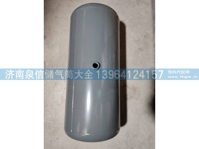 WG9525361806,豪瀚铁储气筒35L,济南泉信汽配