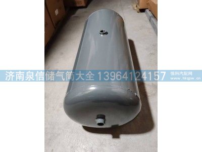 WG9525361806,豪瀚铁储气筒35L,济南泉信汽配