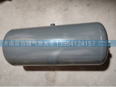 WG9525361806,豪瀚铁储气筒35L,济南泉信汽配