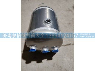 YG9525360878,豪沃铝合金储气筒 8L,济南泉信汽配