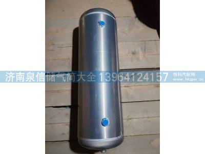 WG9000360771,豪沃铝合金储气筒30+20L,济南泉信汽配