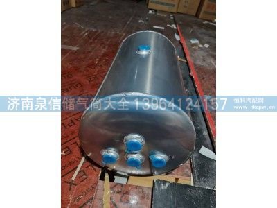 WG900360792,豪沃铝合金储气筒40L,济南泉信汽配