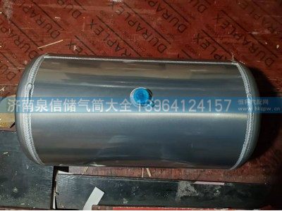 WG900360792,豪沃铝合金储气筒40L,济南泉信汽配