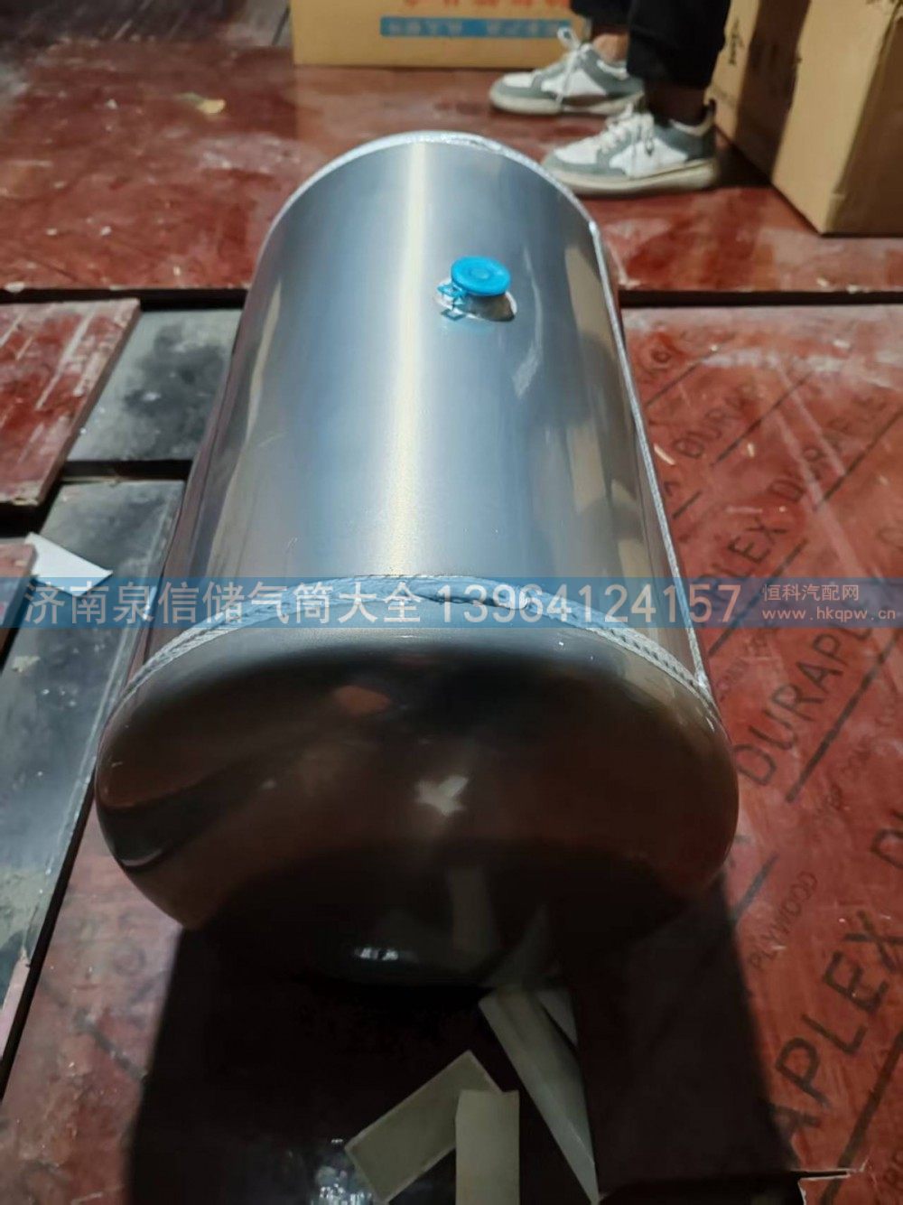 WG900360792,豪沃铝合金储气筒40L,济南泉信汽配