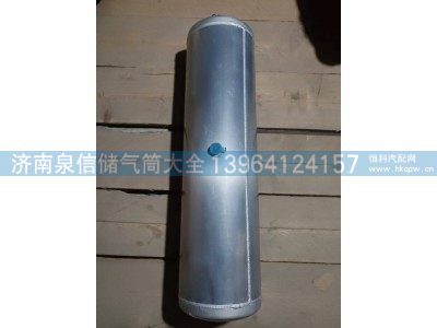 WG9525361818,豪沃铝合金储气筒40L,济南泉信汽配