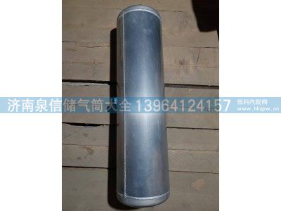 WG9525361818,豪沃铝合金储气筒40L,济南泉信汽配