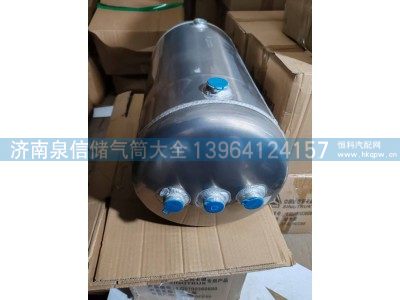 LG9700360880,豪沃轻卡储气筒,济南泉信汽配