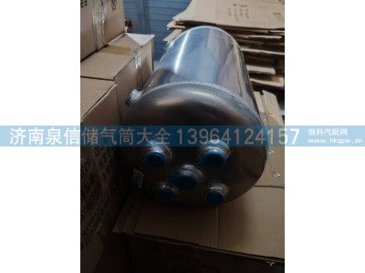 LG9700360880,豪沃轻卡储气筒,济南泉信汽配