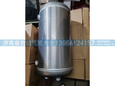 LG9700360880,豪沃轻卡储气筒,济南泉信汽配