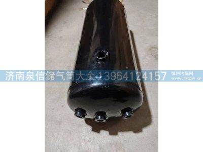 LG9700360725,豪沃轻卡铁储气筒20L,济南泉信汽配